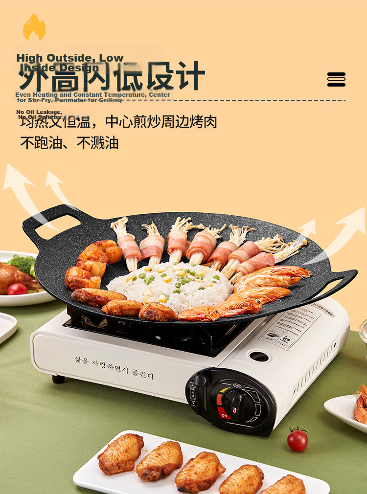 WhitePeak Portable Gas Stove, Camping Stove, Outdoor Stove, Butane Stove, Obsidian Black Magnetic Suction Type 8