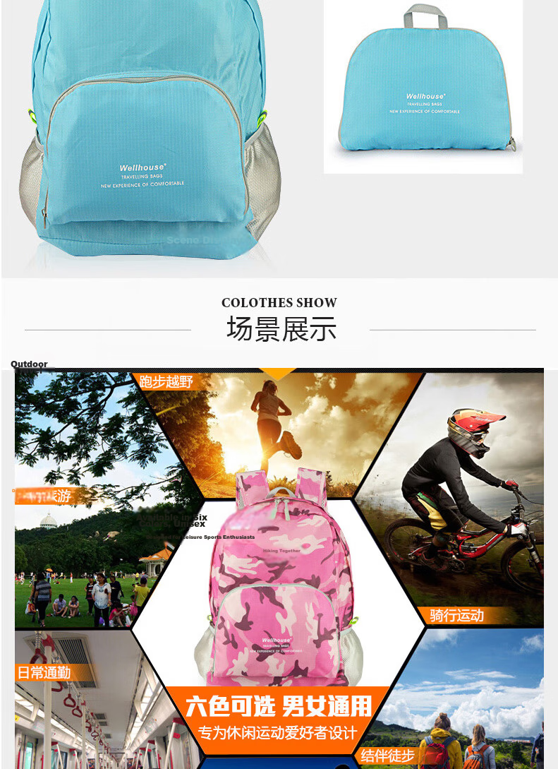 WELLHOUSE Foldable Small Backpack, Outdoor Hiking Water-Resistant Backpack, Travel Backpack, Student Schoolbag, 10L, Sky Blue 10