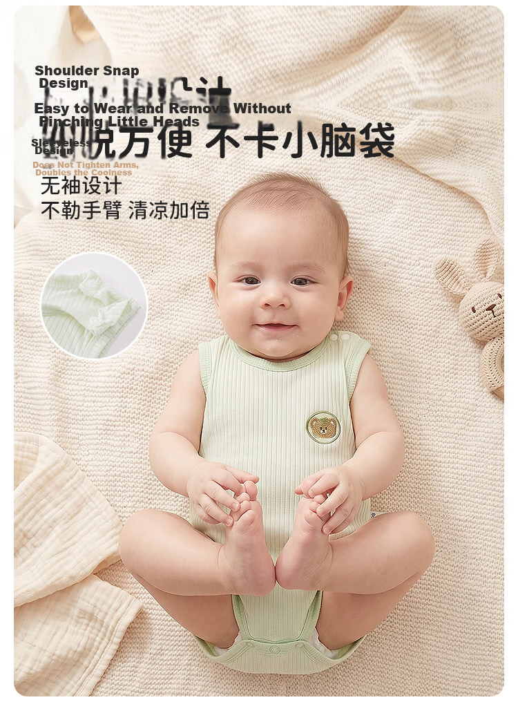 October Famous Newborn Baby Summer Thin Sleeveless Romper Yun Jian Xing Meng 66 5