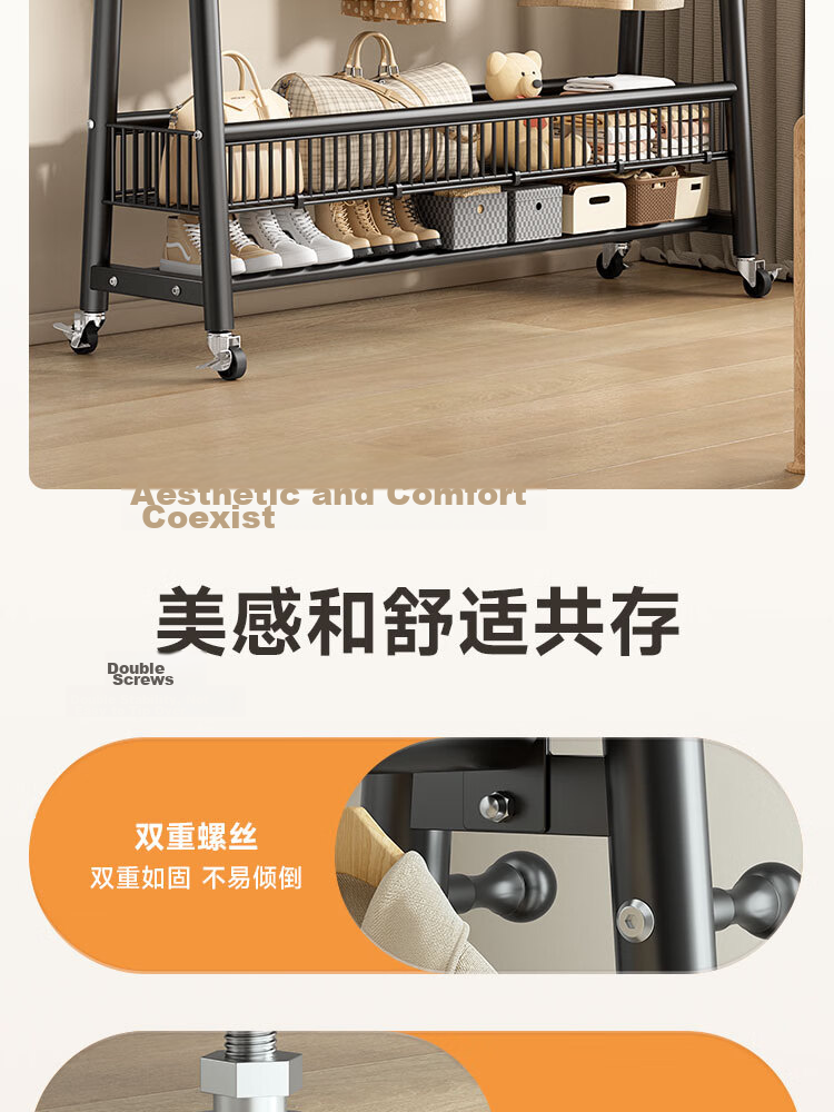 MICOE Floor-Standing Indoor Thickened Sturdy Clothes Drying Rack Bedroom Garment Rack Simple Coat Hanger 15