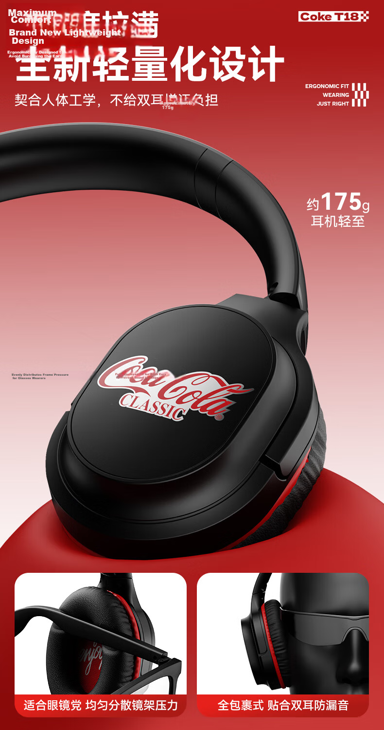 Coca-Cola T18 Bluetooth Headphones Over-Ear Gaming Sports Running Wireless Earbuds Long Battery Life 2026 Latest Model Unisex Student Gift Compatible with Apple Huawei Xiaomi 5