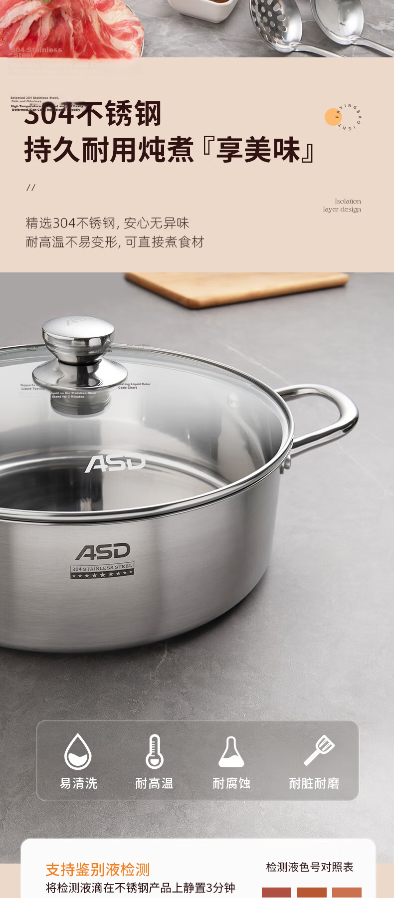 ASD Hot Pot, 304 Stainless Steel, No Flavor Transfer, Yin-Yang Pot, 30CM Hot Pot, Compatible with Gas And Induction Stoves, FS30H3Q 7
