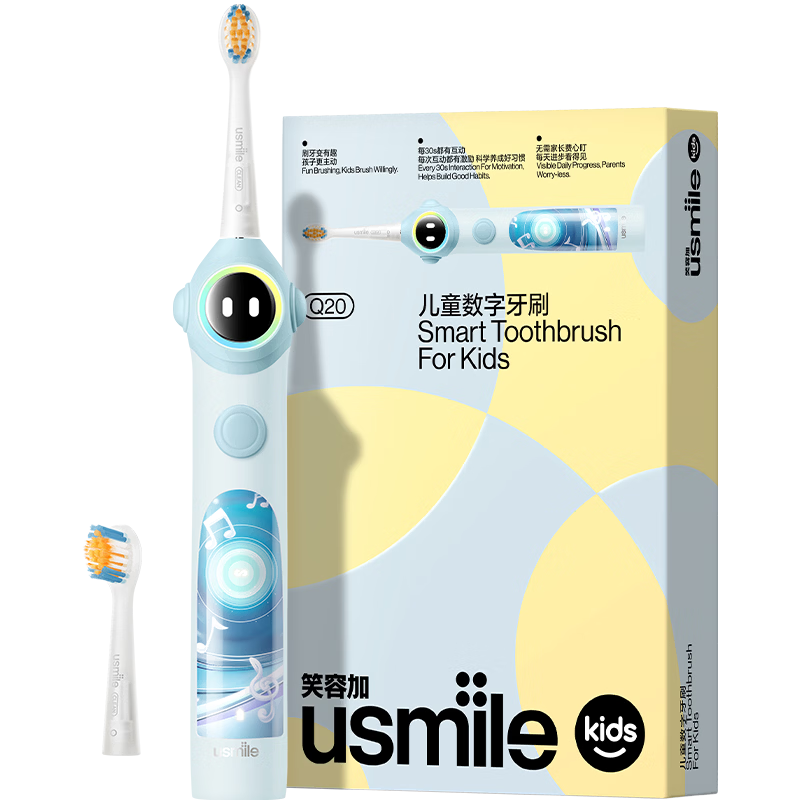 Usmile Smile Plus Kids Electric Toothbrush JD Self-operated 3-6-12 Years Q20 Fantasy Blue Birthday Gift Children Gift