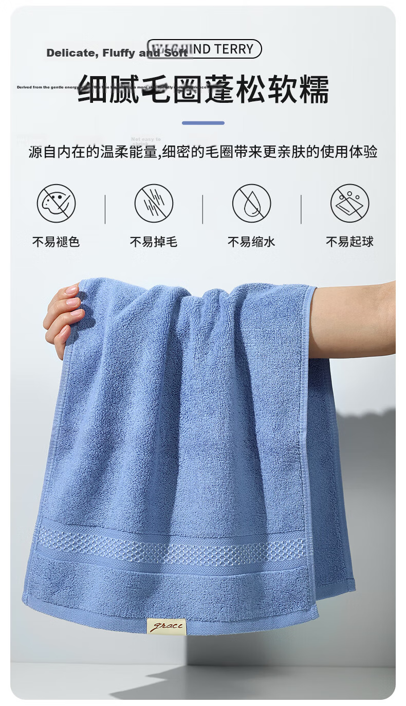 Grace Towels Set of 4 A-Grade Long-Staple Cotton Soft Pure Cotton Absorbent Thickened Large Face Towels for Home, Bath, and Sports, Unisex 8