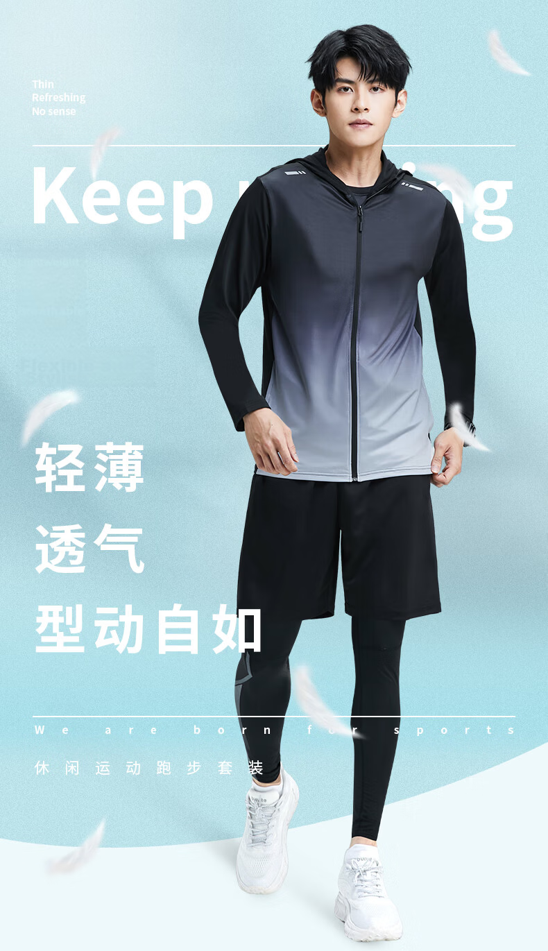 BURUITE Men's Running Sports Set Basketball Badminton Fitness Quick-Dry High-Elastic Training Morning Running Compression Shirt 1