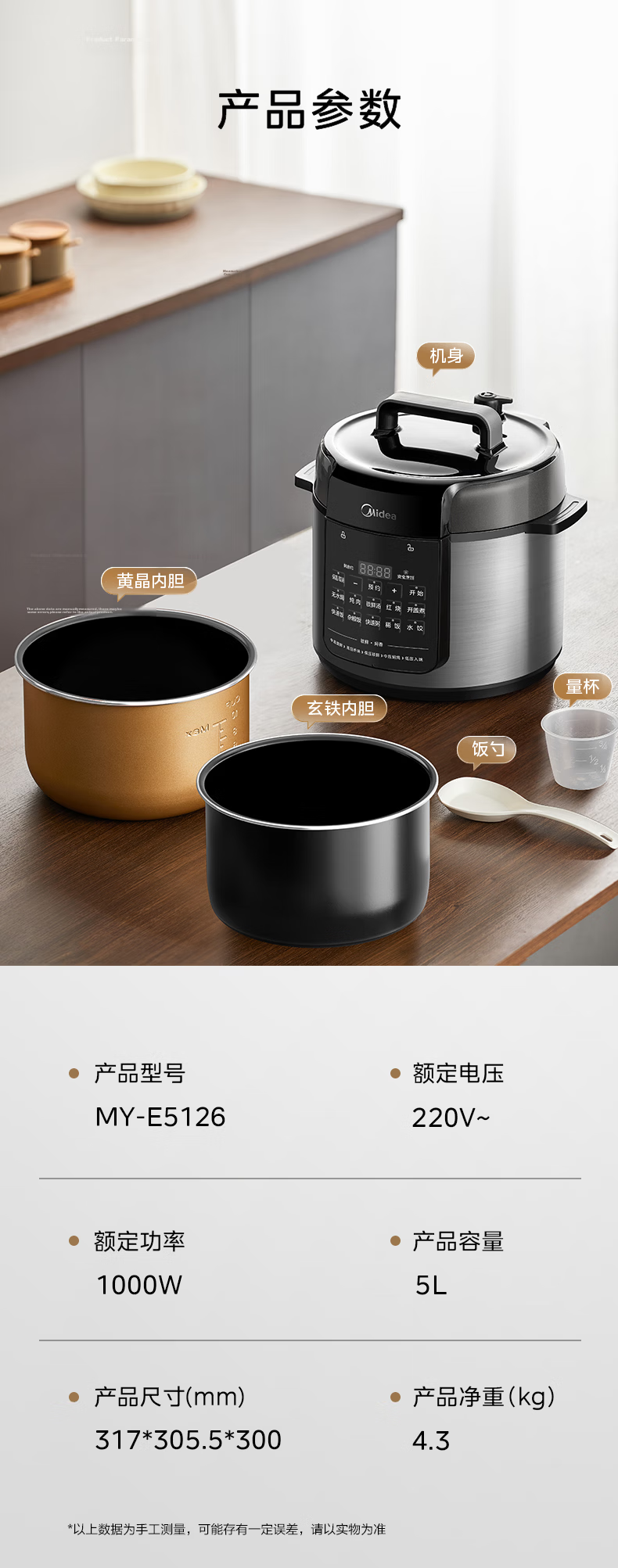 Midea Electric Pressure Cooker 5L Household 2-10 People Fully Automatic Smart Reservation Rice Cooker Deodorizing and Freshness Enhancing Large Screen Double Inner Pots Electric Rice Cooker Open Lid H 20