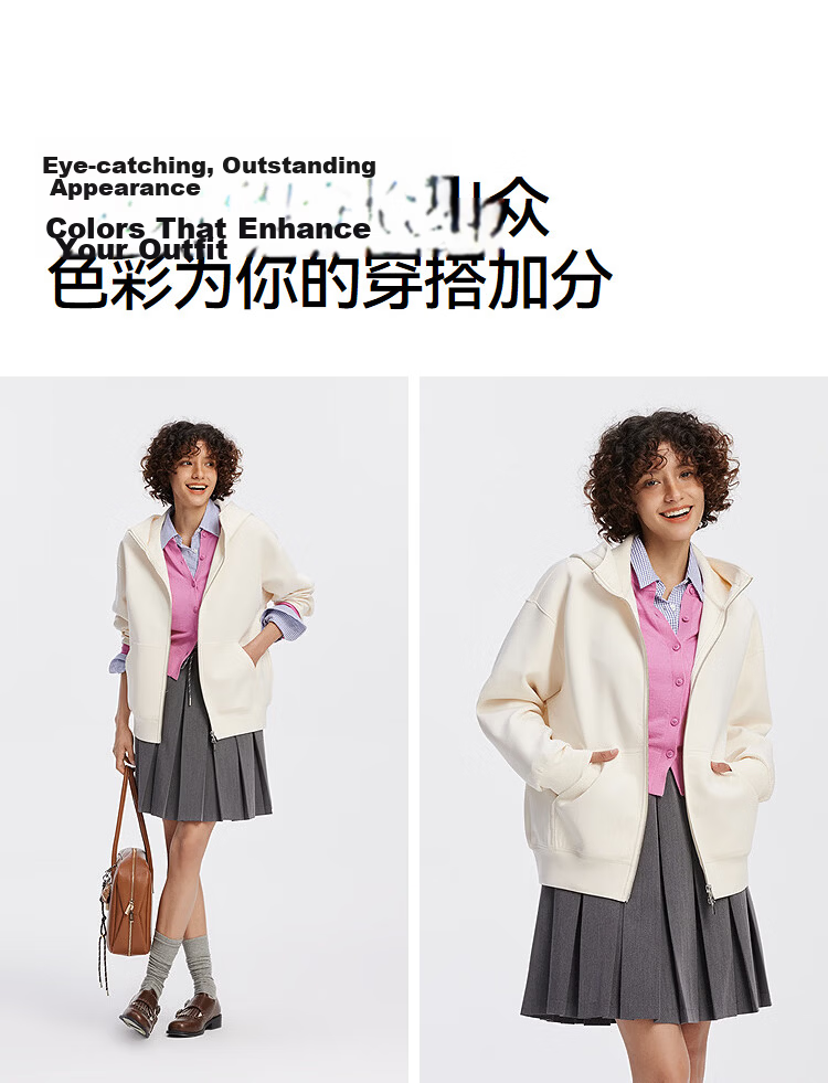 Semir Forest Soft Cotton Women's Solid Color Loose Fit Casual Hoodie Jacket 2025 Autumn Mall Style 101525108008 11
