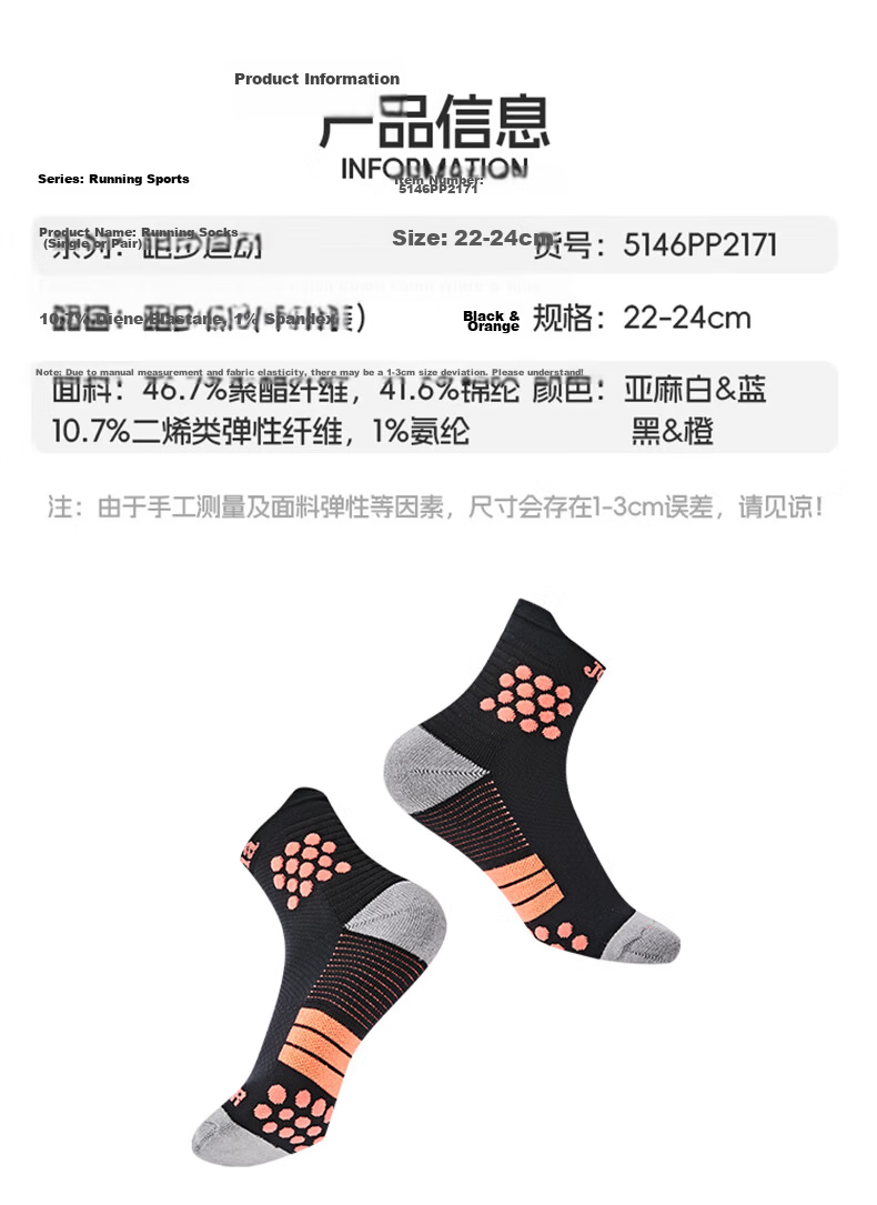 JOMA Socks Running Socks Basketball Socks Unisex Sweat-Absorbing Breathable Antibacterial Odor-Resistant Casual Sports Socks White/Blue Single Pair 10