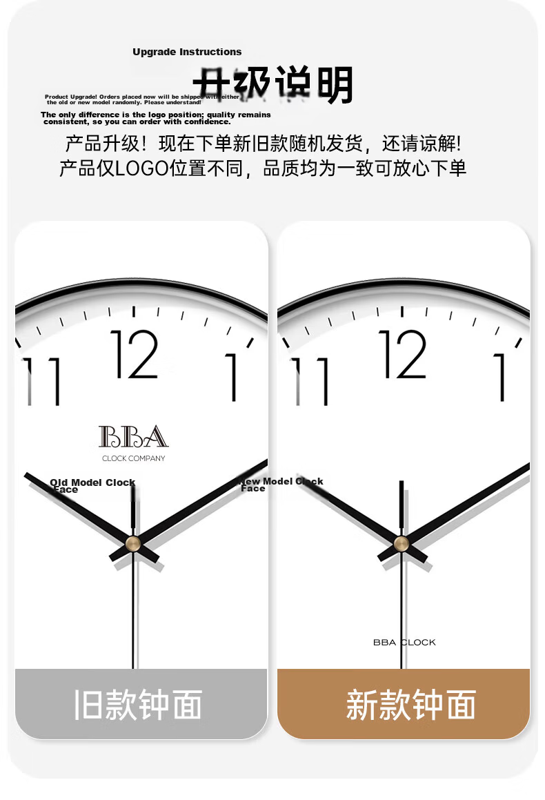 BBA Minimalist Silent Wall Clock for Living Room Bedroom Quartz 26cm Black 13