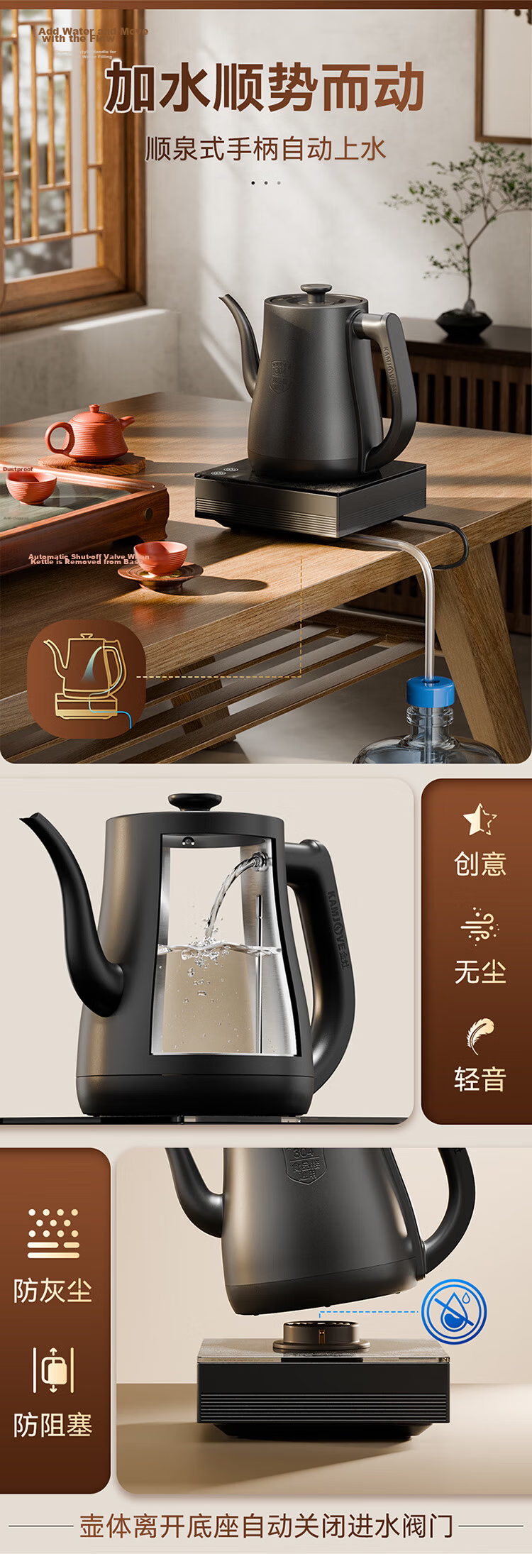 KAMJOVE Automatic Water Filling Electric Kettle 1.2L Electric Tea Stove 304 Stainless Steel R7 Temperature Control 4