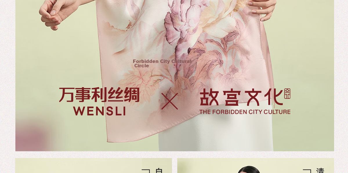 Wanshili × Palace Museum Cultural Collaboration Silk Scarf Twelve Flower Goddesses Tribute Green Birthday Gift for Mom 34
