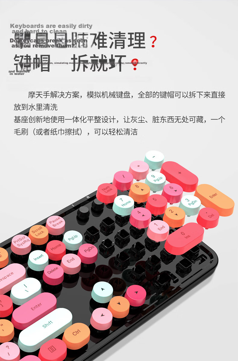 Mofii Sweet Wireless Retro Punk Keyboard and Mouse Set Office Keyboard and Mouse Set Mouse Computer Keyboard Laptop Keyboard Black Multicolor 8