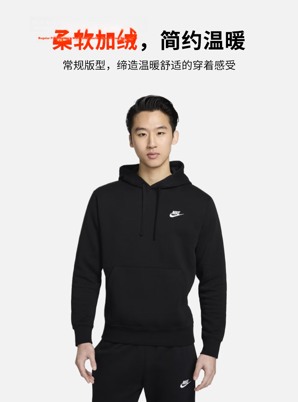 Nike Men's Winter Fleece-Lined Hoodie Warm Casual Sports BV2655-010 Black XL 1