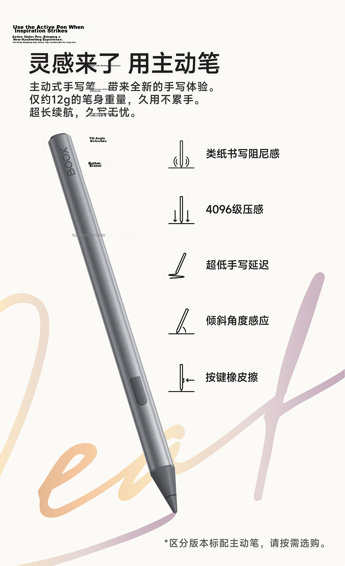 BOOX Leaf5C, 7-Inch Color E-Ink Screen E-Reader, Portable Reading And Office Tablet, Active Pen Set, Vibrant Gold 6