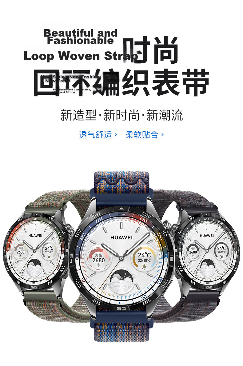 Xiaopijiang Nylon Loop Watch Strap Compatible with Huawei GT7/GT6/GT5 Pro/GT4/3, Watch5/Watch4 Pro/3, Honor, Xiaomi Watch Bands 1