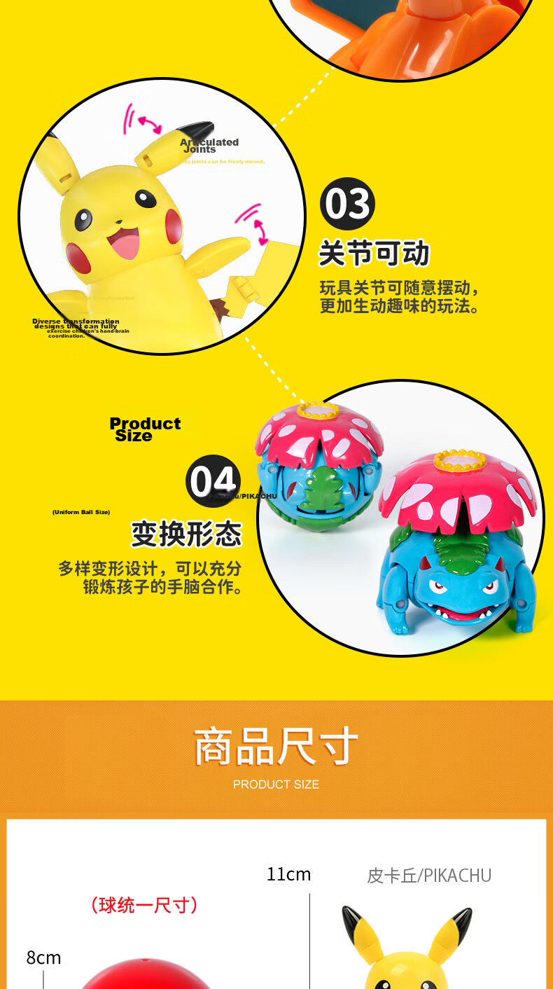 Zhuangchen Pokemon, Pokemon Toys, Manual Transforming Fire Dragon, Pokemon Ball, New Year Gift 19