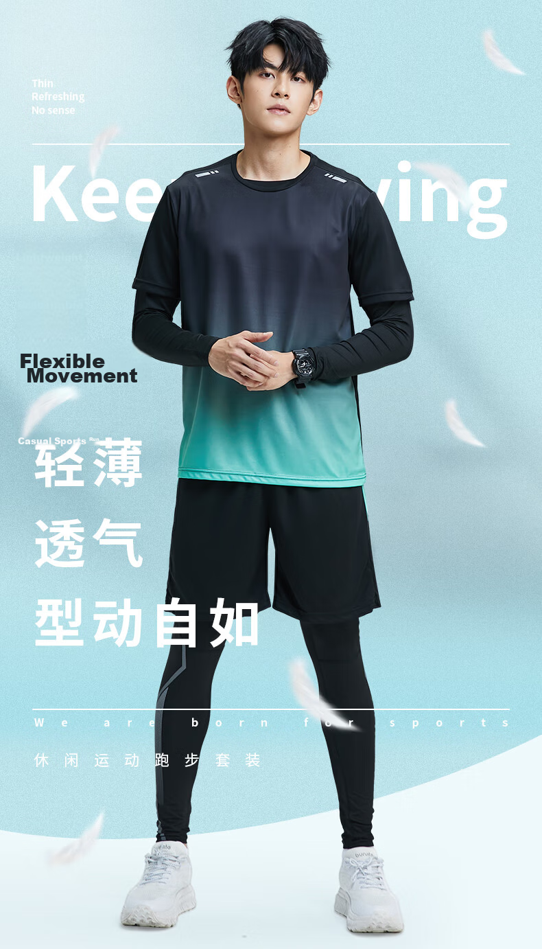 BURUITE Men's Sports Suit Running Equipment Morning Running Fitness Clothing Riding Training Tight Quick-drying Clothes Badminton Clothing Spring and Autumn 1