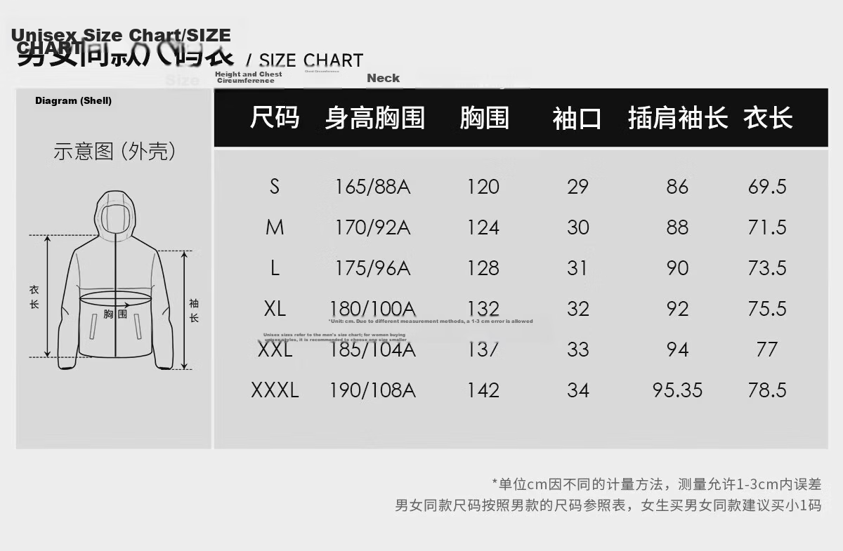 CAMEL [Yushen] Outdoor Hardshell Single-Layer Jacket with Strong Pressure Glue, Windproof And Waterproof Hiking Mountaineering Coat, 3XL 21