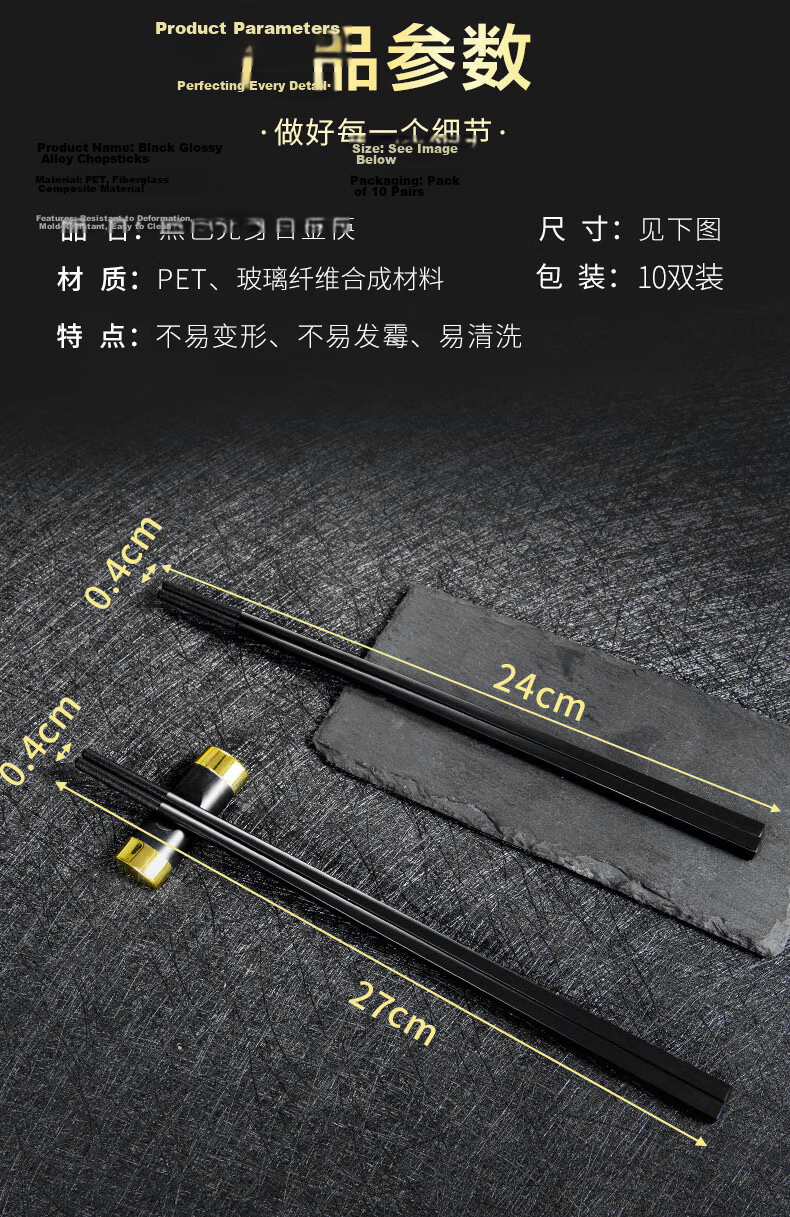 Temeiju Anti-Mold Chopsticks for Hotels, High-End Restaurants, Public Use, Home Use, Unvarnished Chopsticks, Sterilizable, Heat-Resistant, 24cm*10 Pairs 11