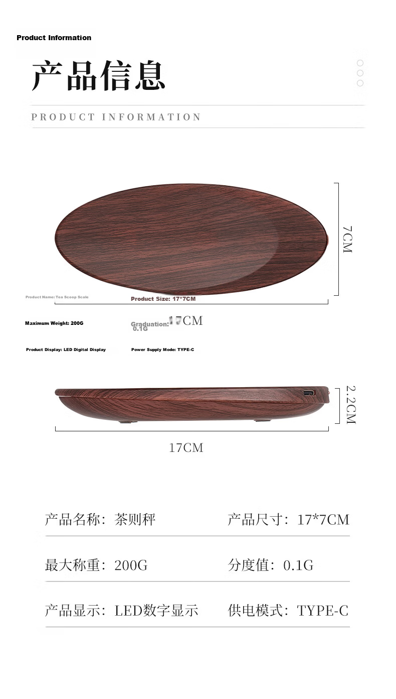 Meilen Tea Scale Electronic Weighing Scale for Tea Leaves, Electronic Tea Scale, Tea Weighing Scale, Tea Measuring Scale, Tea Set with Scale 10