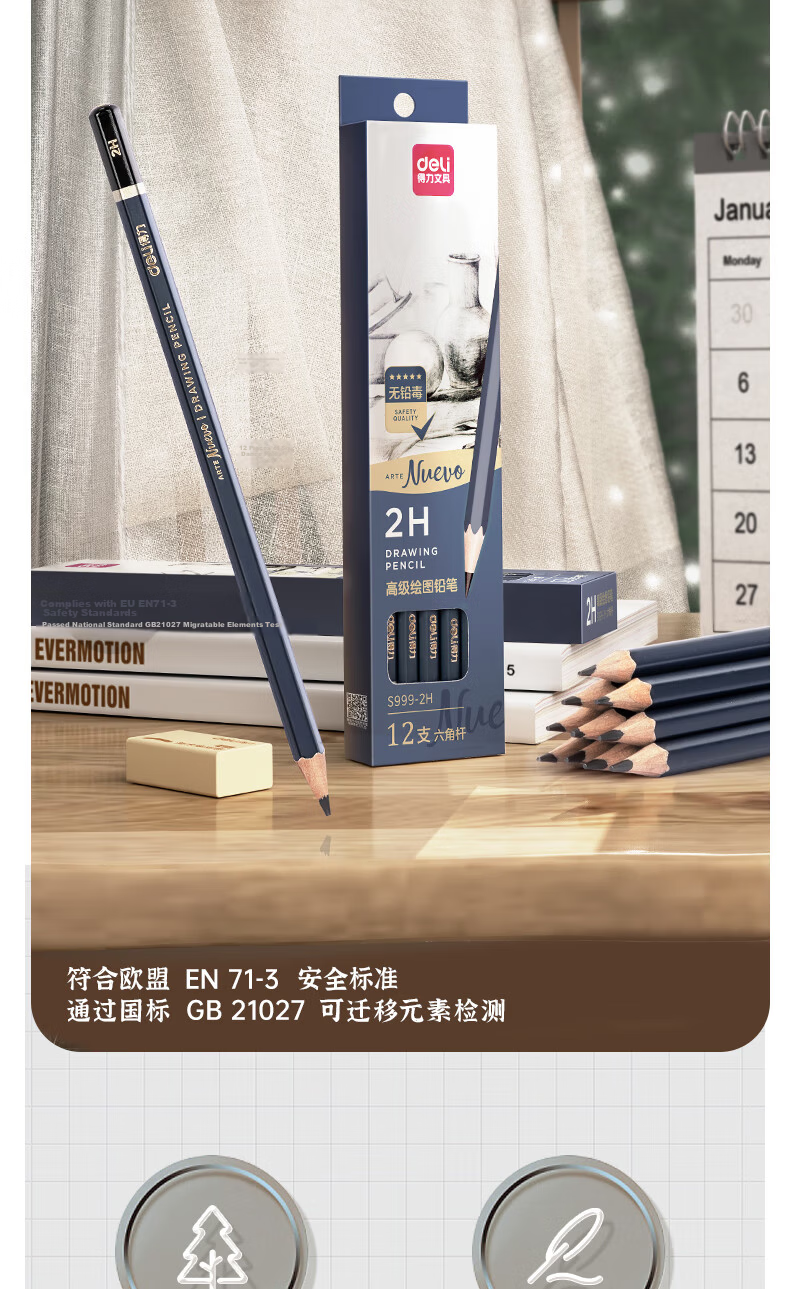 Deli Drawing Pencils, 12 Pieces, 6B Sketching Pencils, Hexagonal Barrel for Students, Black Lead Art Pencils for Sketching And Drafting, Specialized for Beginners, School Supplies 2