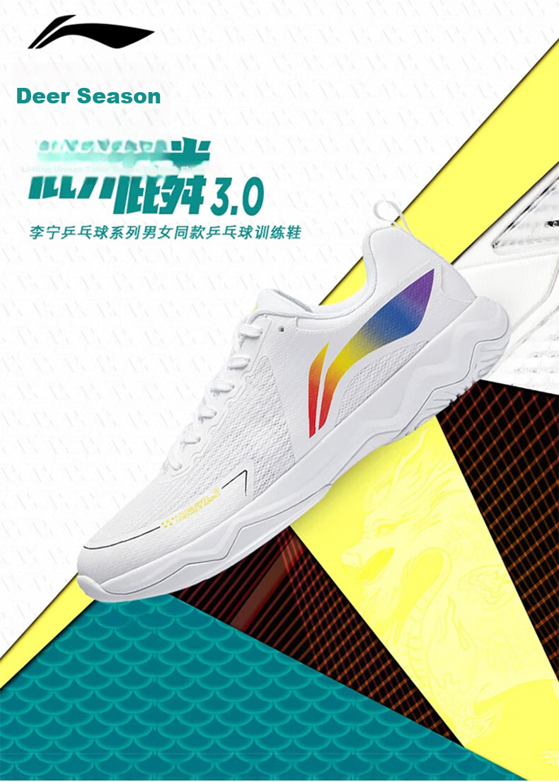 LI-NING Ping Pong Shoes Kirin 3.0 ESS Unisex Non-Slip Shock Absorption Sports Training Shoes Standard White Size 41 1