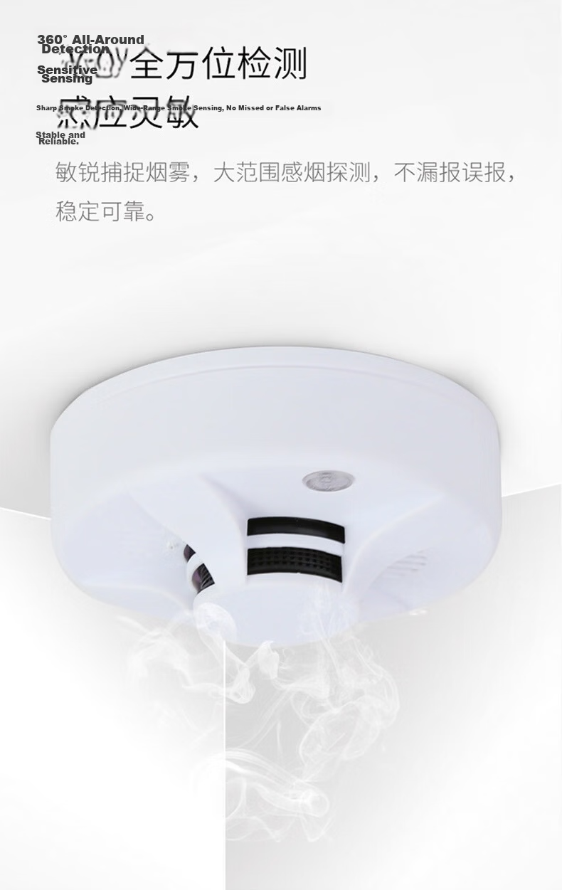 Jingxi Smoke Detector Fire Alarm 3C Certified Wireless Home Fire Safety Standard Model 5