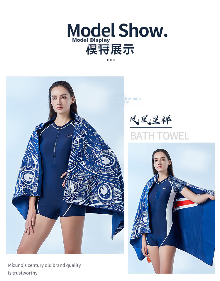 MIZUNO Bath Towel, Quick-Drying Wrap for Women And Men, Beach Vacation Towel, Portable Fitness Absorbent Towel Y3002 Scale Patter 11