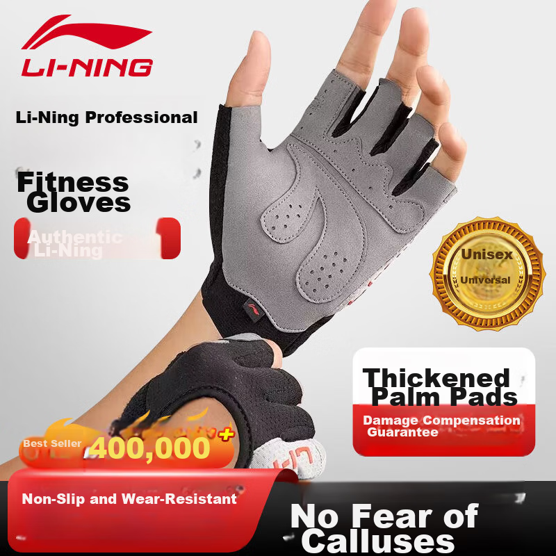 Li-Ning Fitness Gloves Unisex Sports Cycling Half-Finger Training Pull-Up Bar Weightlifting Anti-Slip Climbing Gloves
