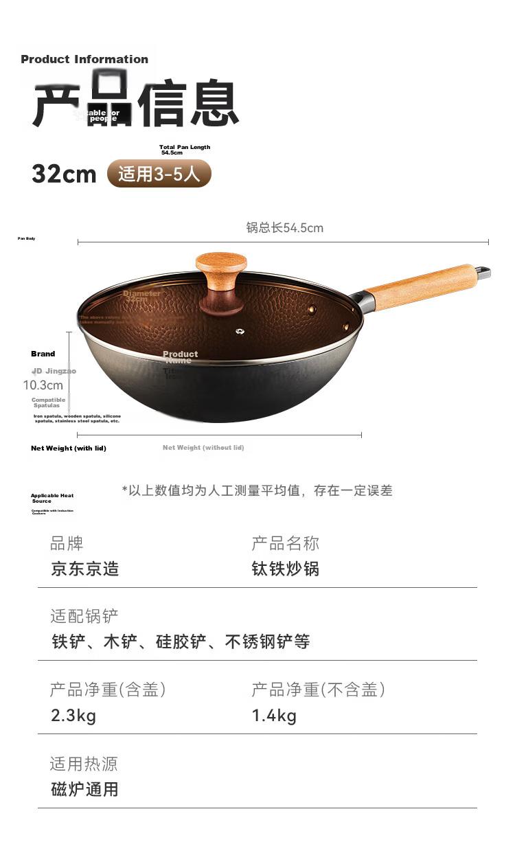 JD Original Wok, Suitable for Gas Stove And Induction Cooker, Non-Stick with Hammered Titanium Iron Surface, No Coating Required, Anti-Adhesive, 30cm 17