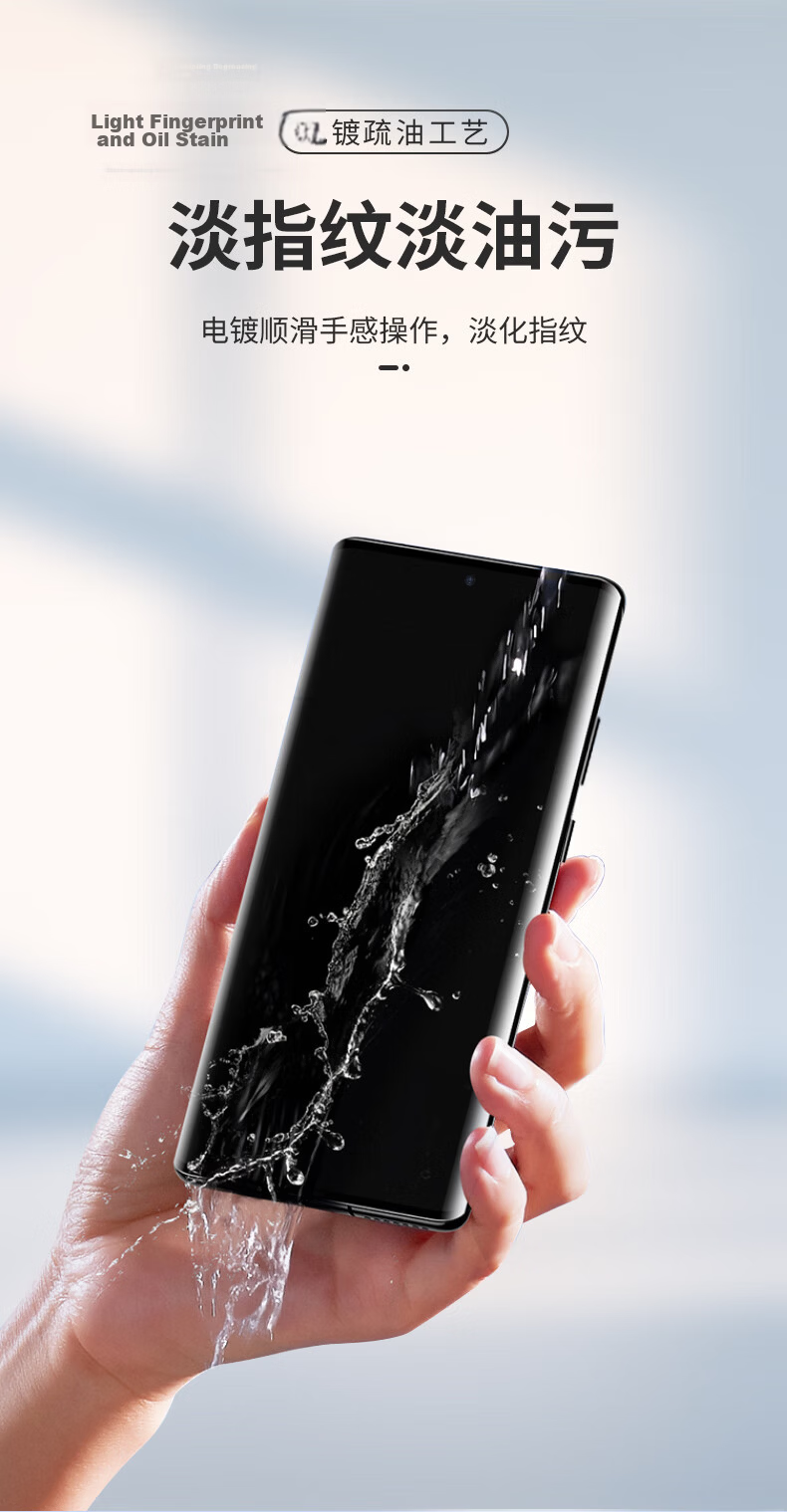 Langling [28° Privacy Protection] Tempered Glass Screen Protector for OPPO Reno16 Pro, Full Coverage Anti-Peeping, Anti-Drop, Anti-Fingerprint Protective Film 6