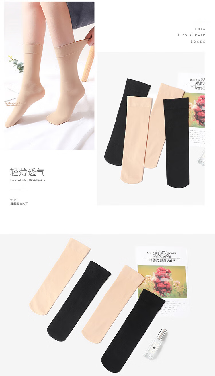 LangSha Women's Short Silk Stockings, Velvet Spring And Autumn Thin Style, Durable And Resistant to Snags, Summer Mid-Calf Black And Nude Color Thigh-High Socks 14