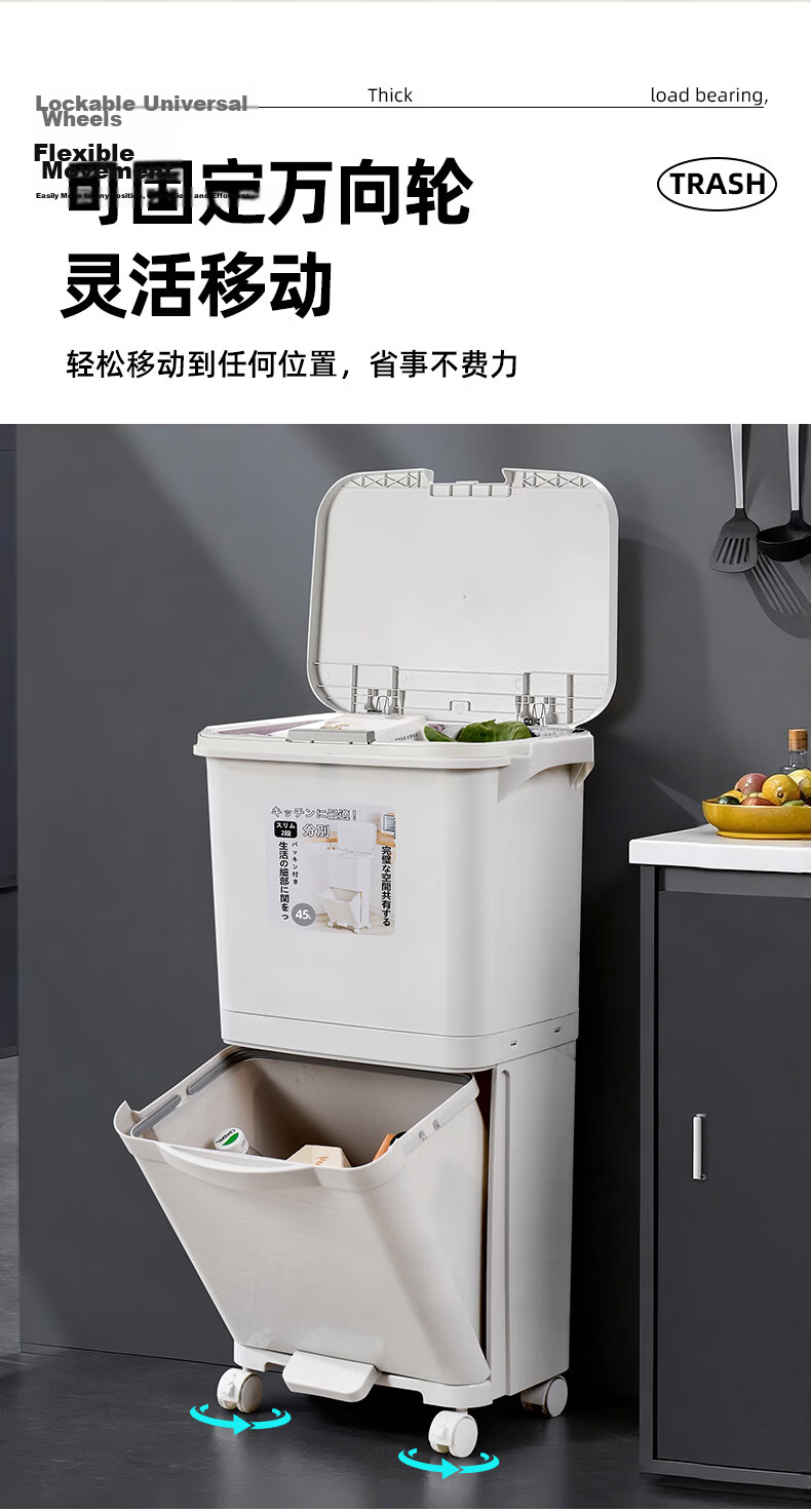 JEKO&JEKO Kitchen Japanese-Style Trash Can, 34L Household Kitchen Waste Sorting with Lid, Large Capacity Tall Model, Dry And Wet Separation, Foot Pedal, Two-Tier 14