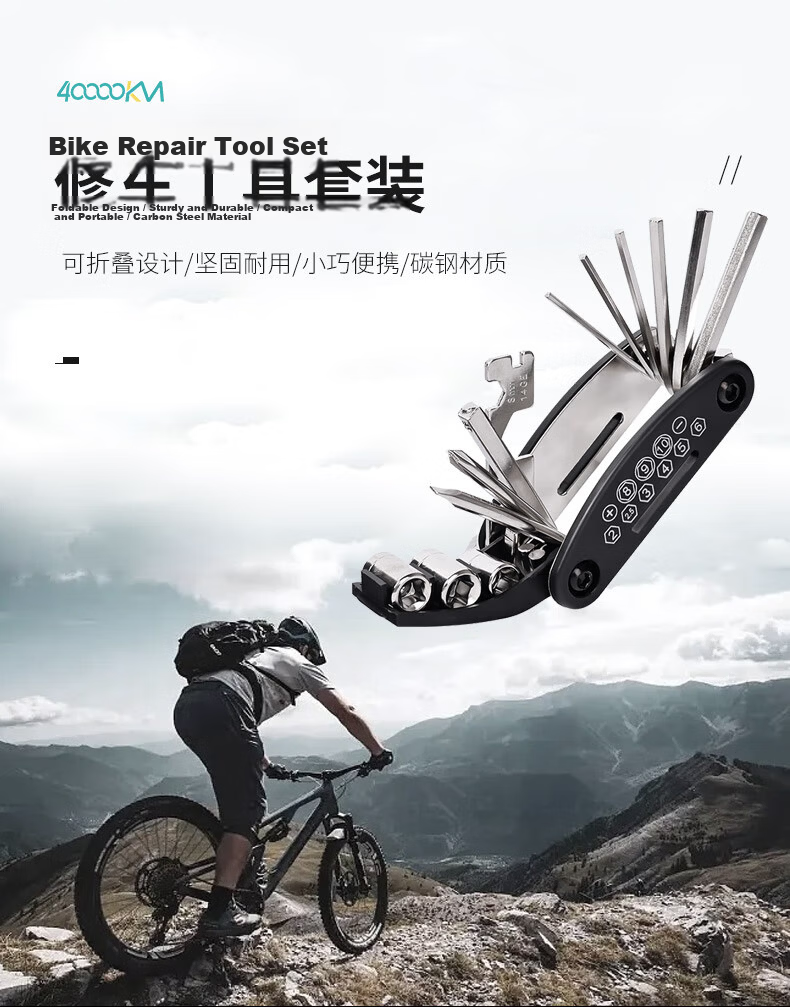 40,000km Bicycle Repair Tool Set Hex Wrench Screwdriver Pump Wrench Multifunctional Tire Repair Tool Mountain Bike Accessories 1