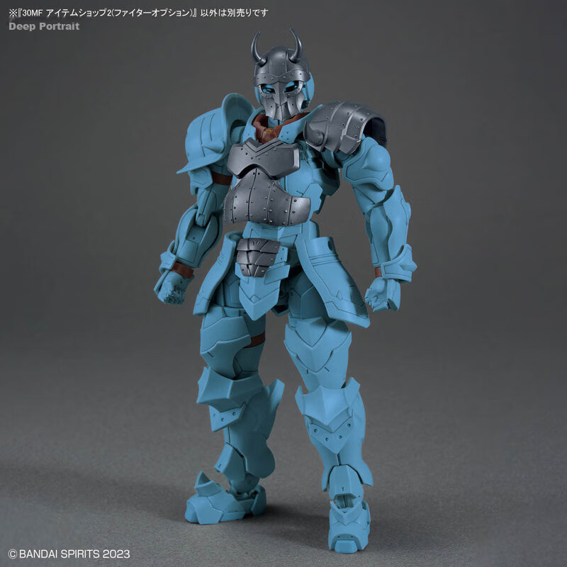 BANDAI 30MF Dragon Knight Assembly Model Toy 7
