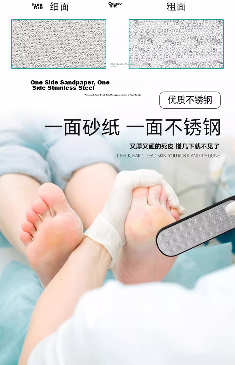 Sidomi Foot File Callus Remover Pedicure Tool Dead Skin Scraper Heel Exfoliator 6