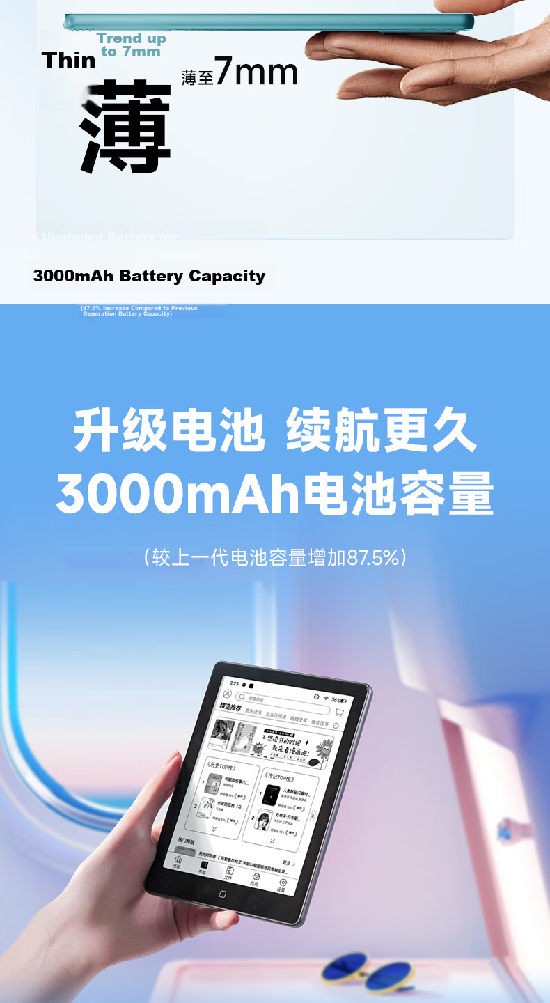 Hanvon [Recommended by Li Xueqin], Clear6 Turbo Ice Mountain Gray E-Book Smart Reader, 6-Inch E-Ink Screen, E-Paper Book, Comic Reading Tablet, Qualcomm Octa-Core 5