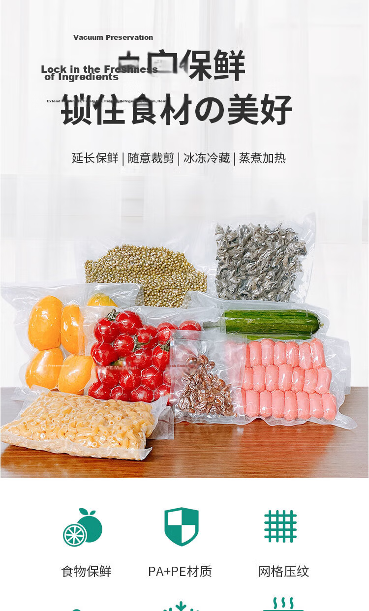 HOOYE Vacuum Sealer Bags Packaging Machine Vacuum Texture Bags Sealing Bags (20cm+28cm)*5m 2 Rolls HY11926 1