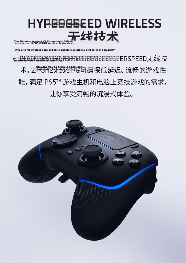 Razer Phantom Wolf V2 Pro Gaming Controller RGB Wireless Multi-function Buttons PS5/PC Compatible DW12C Shadow Blade Zero Black Myth White 3