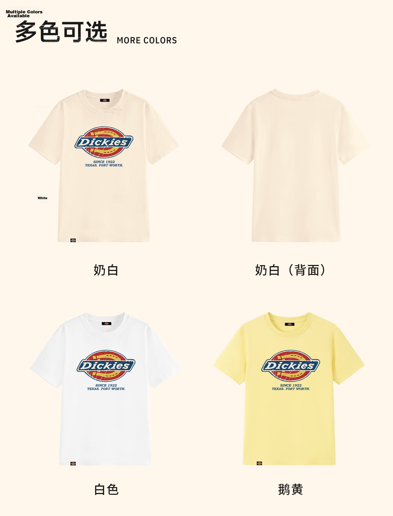 Dickies Dikushe Pure Cotton Short Sleeve T-Shirt Women 2026 New Classic Loose Slim Summer Top C 18