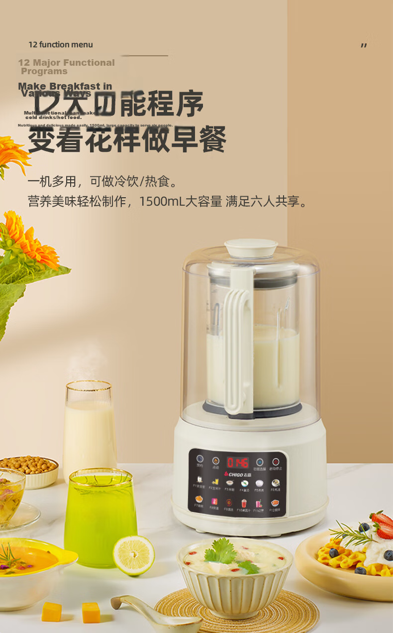 CHIGO Blender, Home Soy Milk Maker, Quiet Automatic No-Cook Multi-Grain Machine for 2-3 People, Multifunctional with Timer And Heating Function, Filter-Free 1.2L Juicer for Fruits And Baby Food LD-D21 15