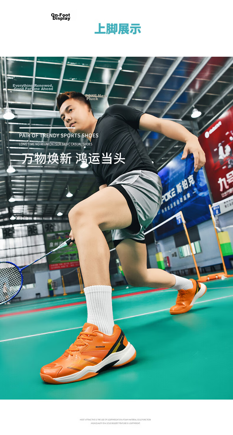 Warrior Badminton Shoes Table Tennis Shoes Tennis Shoes Training Shoes Couple Parent-Child Unisex 1109 White Blue Size 40 12