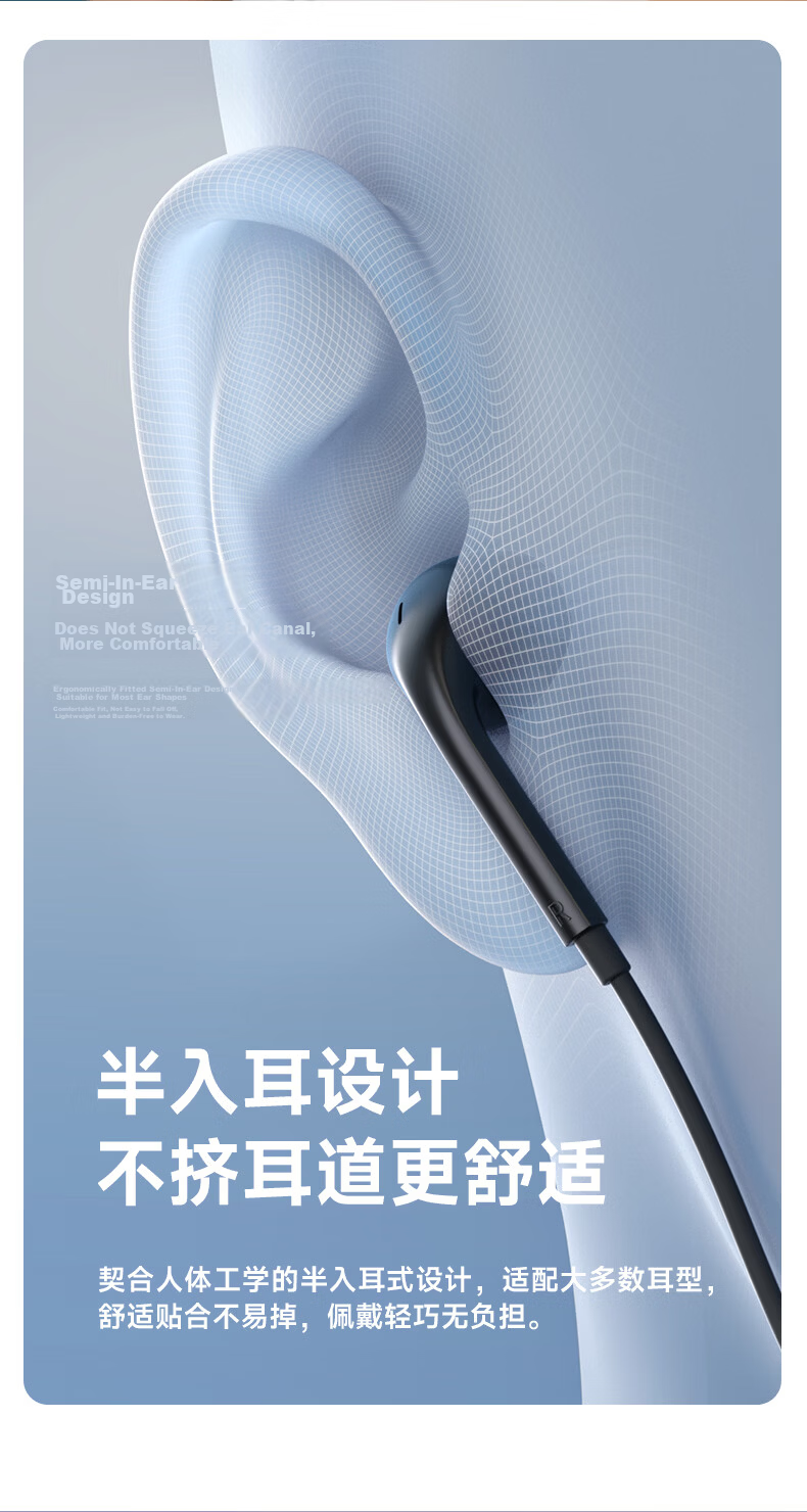 EDIFIER H180Plus Semi In-Ear Wired Headphones, Mobile Phone Headphones, Music Earphones, Karaoke Microphone, 3.5mm Jack, Compatible with Computers, Laptops And Smartphones 10