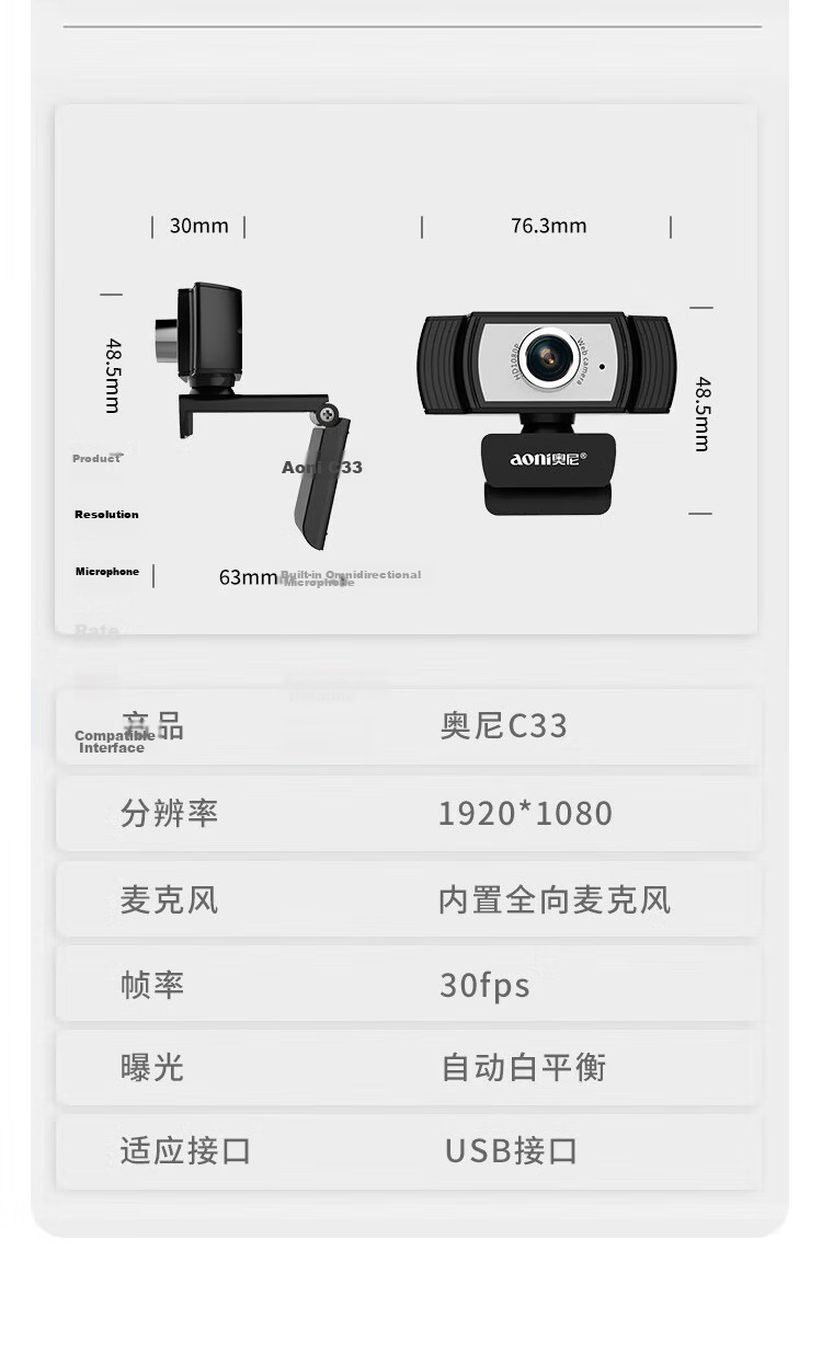 Aoni Computer Webcam, 4K Ultra HD, 8.3 Megapixels, Auto Focus, Dual Omnidirectional Microphones, for Desktop And Laptop External Use, Online Classes And Live Streaming, A50Pro 10