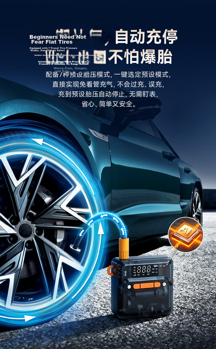 JD Jingzao Car Air Compressor Tire Inflator Tire Pressure Monitor for Cars, Electric Vehicles, Bicycles, Motorcycles, Electric Scooters, Basketball 7