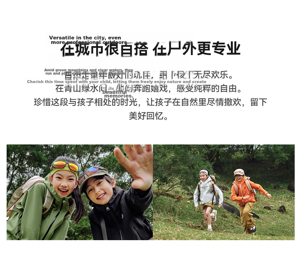 Pelliot [Xiaoshanke] Children's Outdoor Hardshell Windproof Jacket for Boys And Girls, Model 135101017, Purple, Size 140 2
