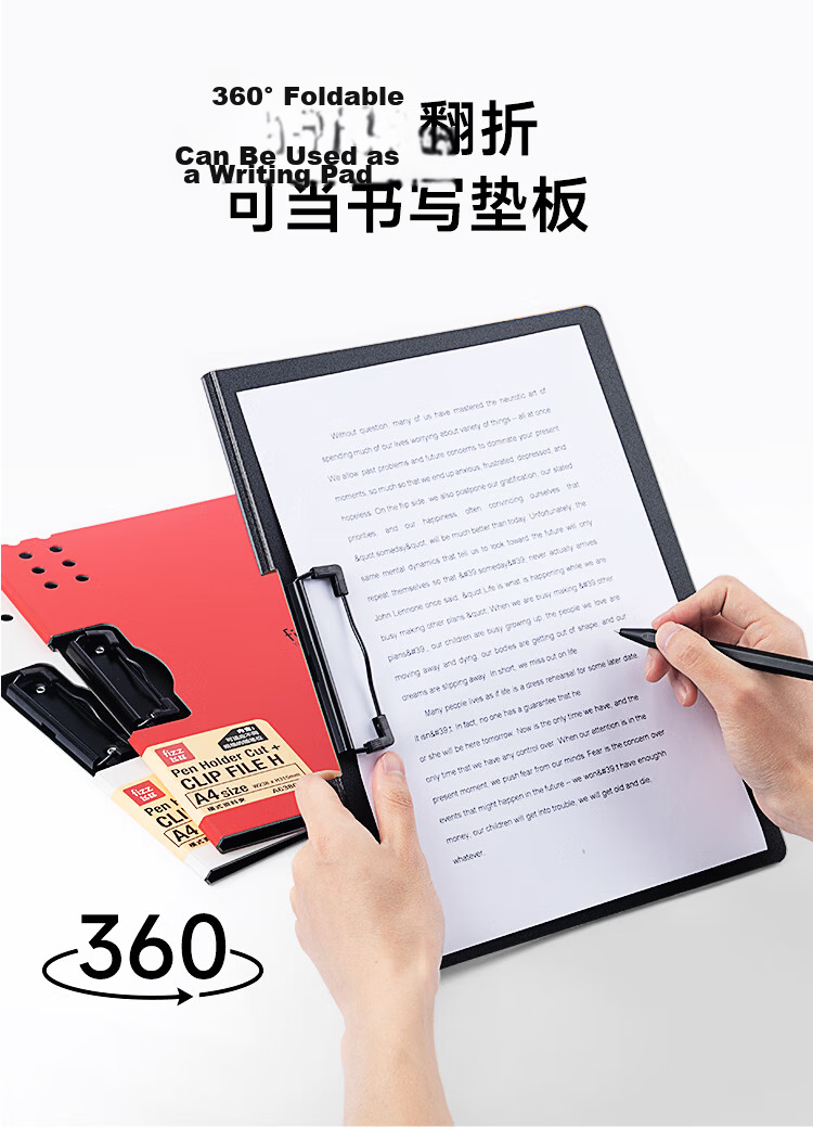 Fizz High-Quality A4 Vertical Thickened Hard File Folder/Tab Folder/Colorful Document Folder/Office Supplies Poetry Recitation Contract Folder Exam Paper Storage Folder Red A6381 7