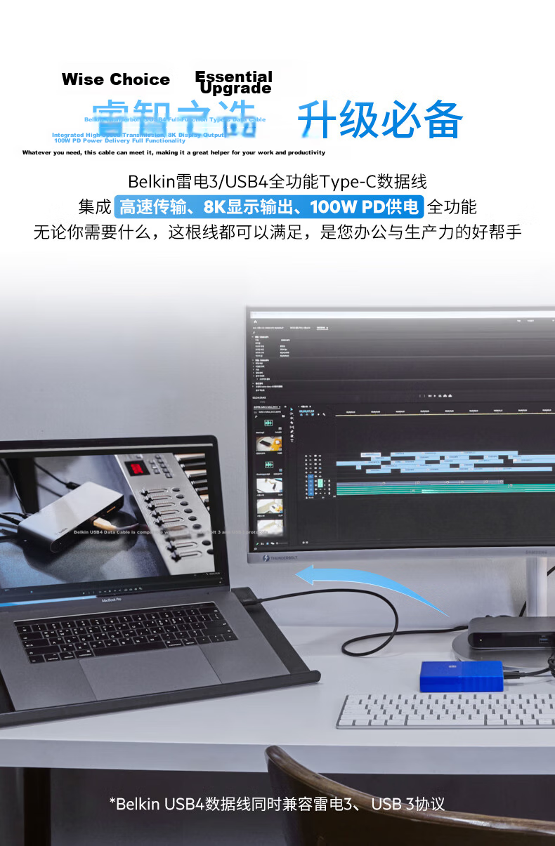 BELKIN Thunderbolt 5 Expansion Screen Mirroring USB Full-Function Data Cable, 1 Meter Laptop Extension, 4K@540Hz Type-C Cable, 240W Fast Charging, 120Gbps 8