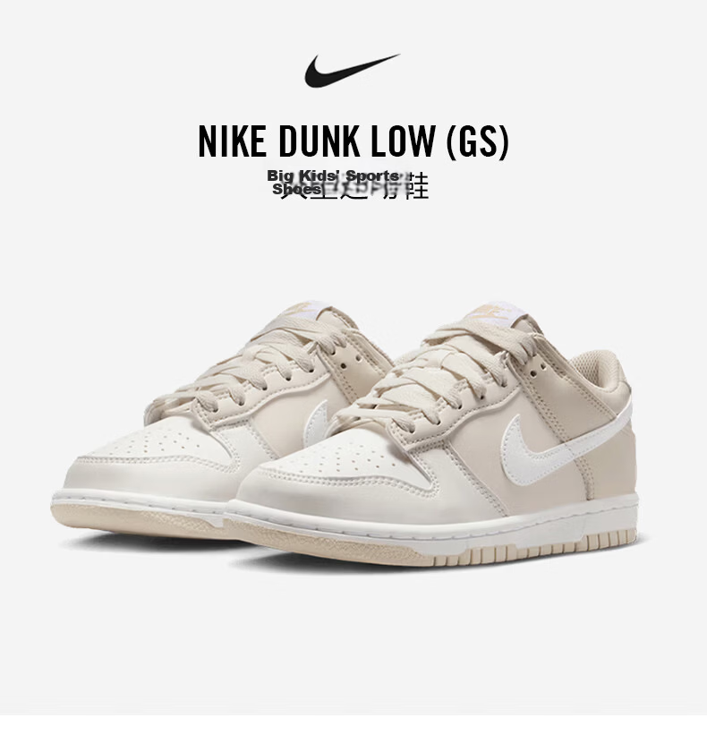 Nike DUNK LOW Unisex Youth Retro Sports Casual Sneakers Skate Shoes FD1232-002 Size 37.5 1