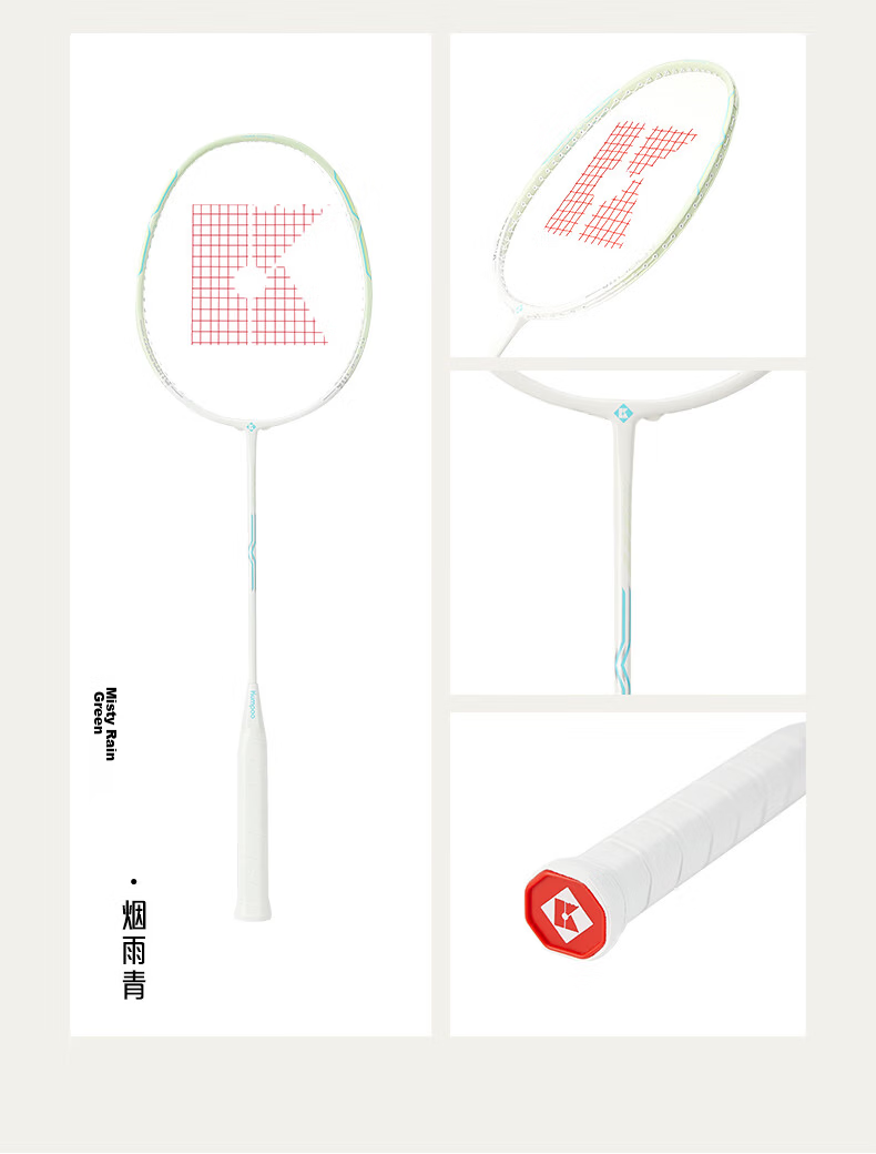 KUMPOO Badminton Racket, Full Carbon Fiber, for Students And Professional Competition Training, Single Racket with String, Yunshui Ws-88 13